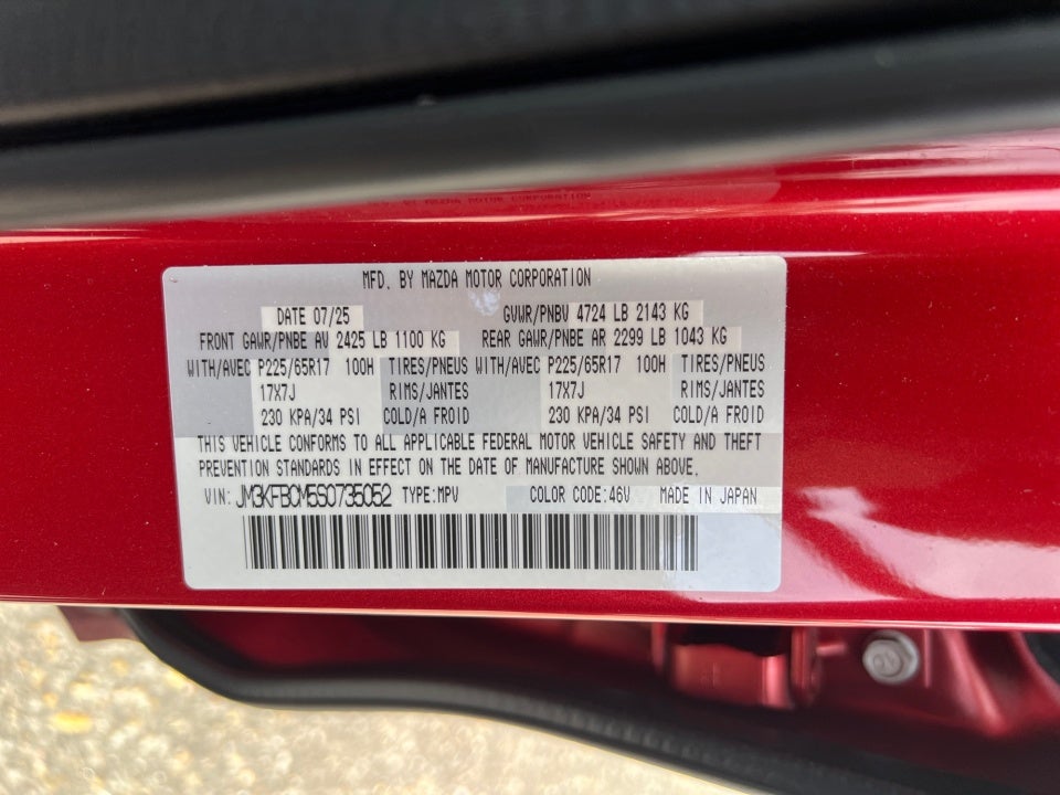 2025 Mazda Mazda CX-5 2.5 S Preferred